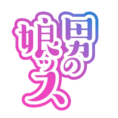 Otokonokosu
