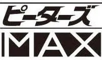 Peters MAX
