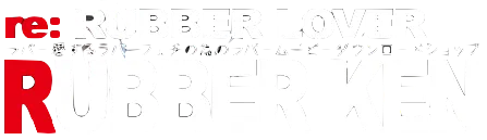 Rubber Lover
