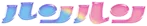 Runrun