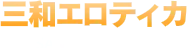 Sanwa Shuppan