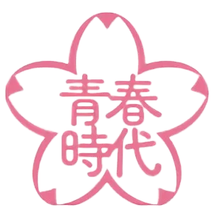 Seishun Jidai