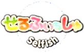 Selfish