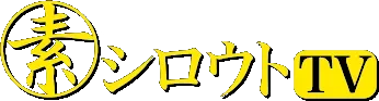 Shirouto TV