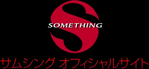 Something