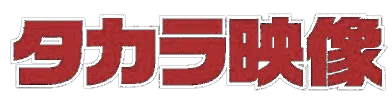 Takara Eizou