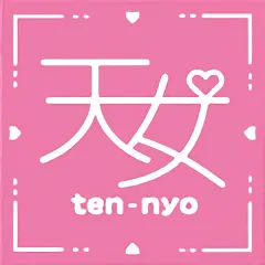 ten-nyo