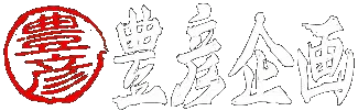 Toyohiko