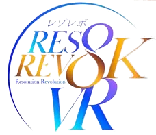 レゾレボVR